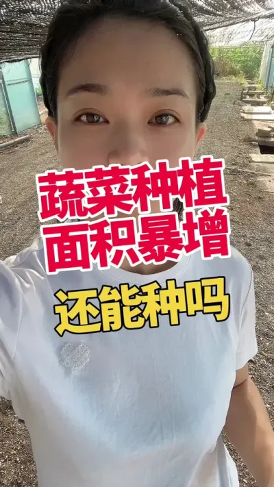 #߲ݪֲ#ݪֲ#ũҵݪֲ#߲˼Ǯ#ũ  ³ @С