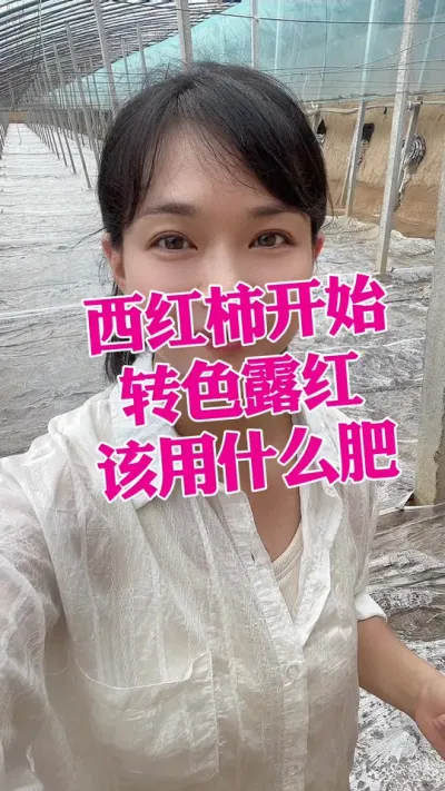 #ݪֲ##ݪֲ#֪ʶ #ݪֲС ע ໥ѧϰ @С