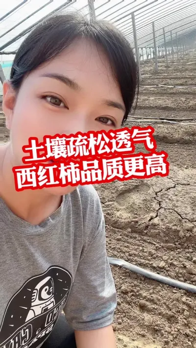 #ݪֲ##EMҺ #ݪֲ#ɢ עղת @С