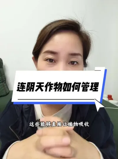 һ#ũҵݪֲ#߲˹ ##ŭĵ