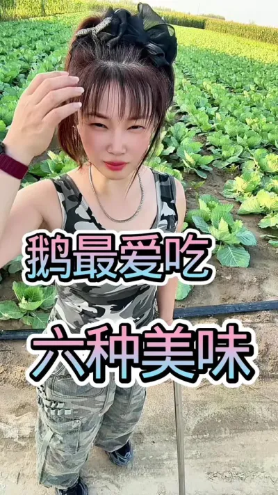 Եζ##շ #ũ崴ҵֳ