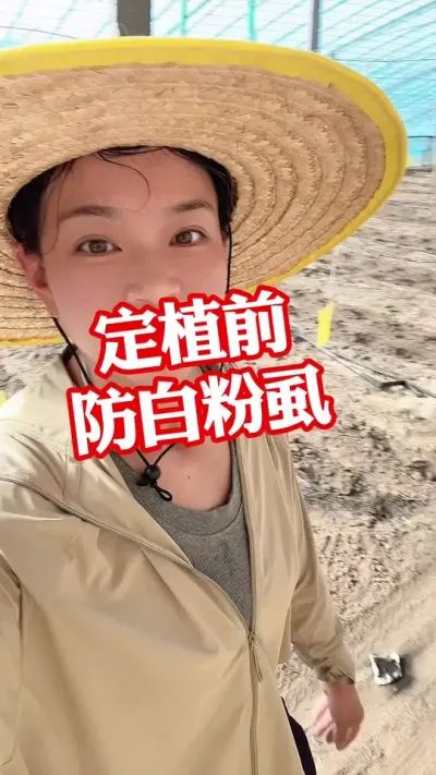 #ݪֲ ###׷ʭ#¼ҵݪֲ ע ໥ѧϰ@С