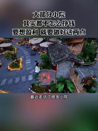 󲿷СԺʵôǮҪӯҪ#СԺ #СԺˢ