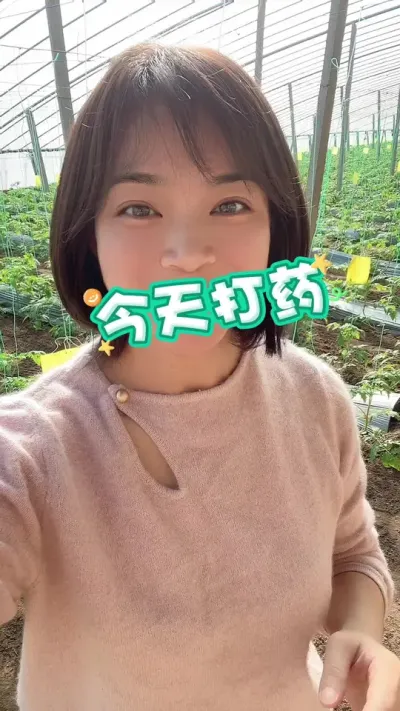 #ݪֲ#¼ҵݪֲ @С  һƽҩ