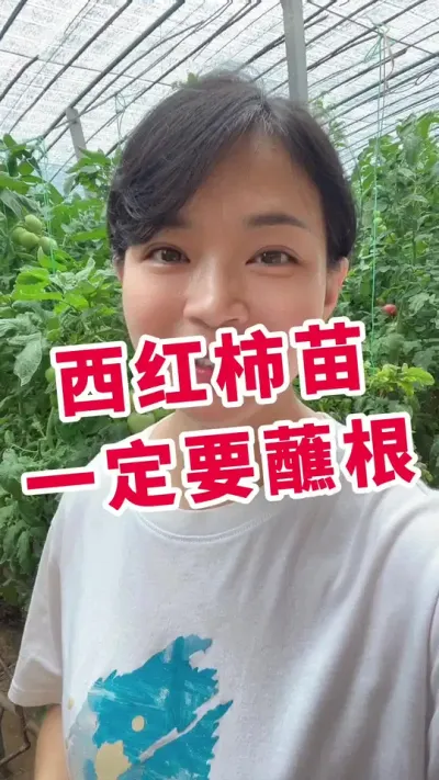 #ݪֲ##¶ #պ ƻ @С