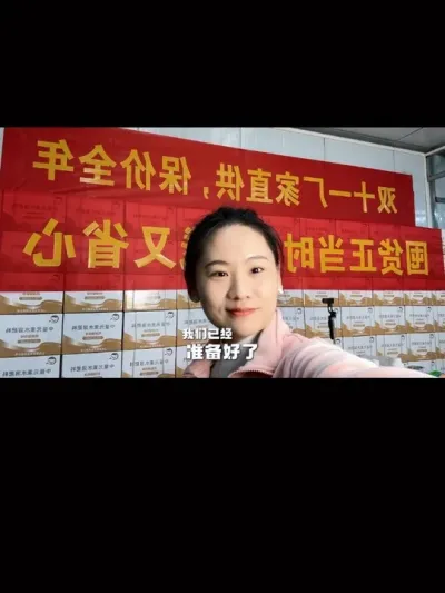 2026ҩƻ׼ ٭7ֱ#ѧũ #vlogʮ # #ݪֲ #ũ