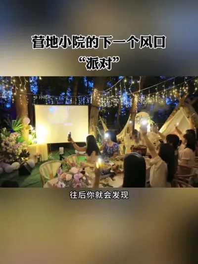 ɶΪСԺ¶Ӫصһڣ#ũ #СԺ #ũׯ #¶Ӫ