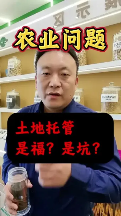 йģʽǸվɿӣ#ũҵݪֲ #ũ  #й