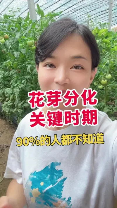 #ѿֽ#ݪֲ##¶ #ݪֲ ע ໥ѧϰ @С