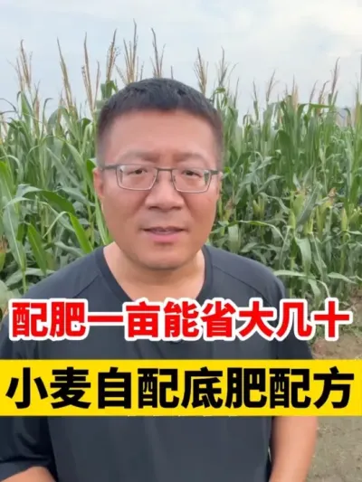 С׷䷽С׷һĶʡʮ #Сݪֲ # #С߲ #Сݪֲ #С @̷ũʣ