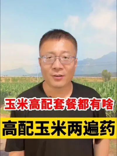 ʲôĸҩ #ݪֲ #׸߲ݪֲ #׸߲ #׹ #ݪֲ