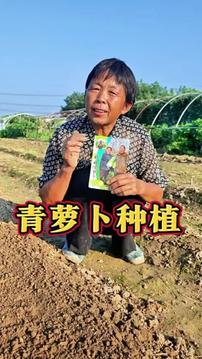 ƼһóԵܲ#ũ #ܲ #ܲ #߲ #ݪֲС @DOU+С @С @DOU+