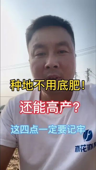 ֵزϵ׷ܸ߲#ũ # #߲ #vlogʮ #ũҵ