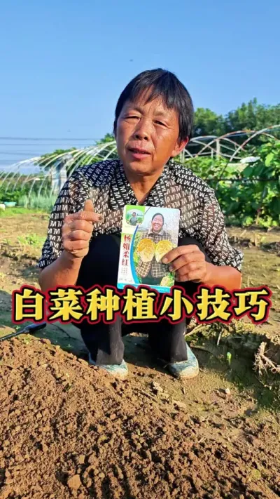 ײ½½#ũ #ײ #ײݪֲ #߲ #ݪֲС @С @DOU+С @DOU+