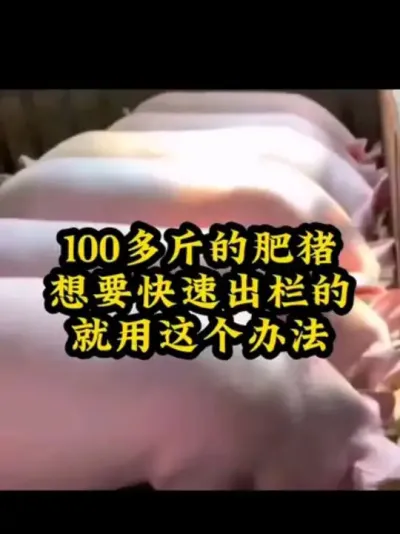 100ķҪٳľ #֪ʶ # #ũ #˼͸#