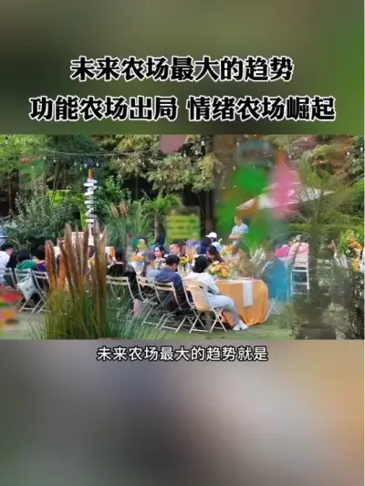 ũʵʵ“ֵ”δũҲ#ֵ #ũ #ũ #ũҵ #СԺ