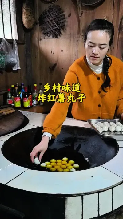 #我的乡村生活 在农村下雨天没事干，就做吃的，今天炸了红薯丸子，还真挺好吃的值得去尝试哦！#炸红薯丸子 #惬意的农村生活 #老家的味道 #新农人计划2025