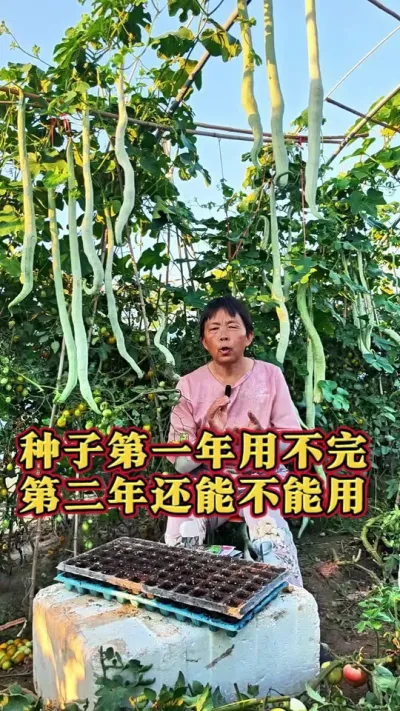 һòڶ껹˶֪#ӱ #ũ # #߲ #߲ݪֲ @DOU+С @С @DOU+