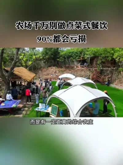 ũʽ90%#ũ #ũׯ #СԺ #ũ #ũ