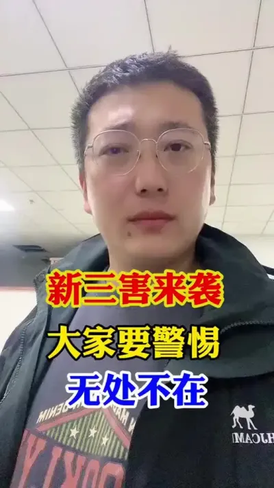 #��ũ #ݪֲ���� #�������ע���� #�����������������Ż��� #���������������� @ǳǳ? (?&circ;��(&circ;?&circ;c)һЦ