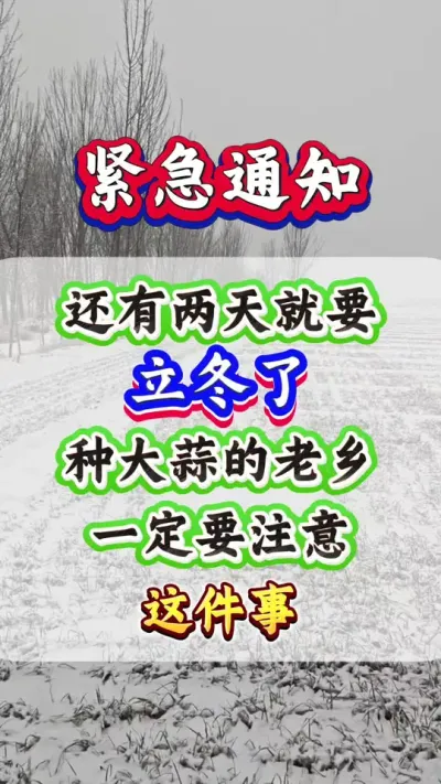 ֪ͨҪ#ݪֲ #ִ #Ƥ #߲ #