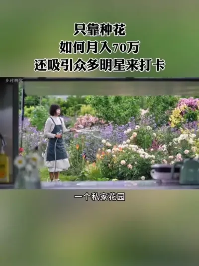 ũֻ70ڶ򿨣ܽ3Ҫ㣡#԰ #ũ #СԺ #԰ #ũ