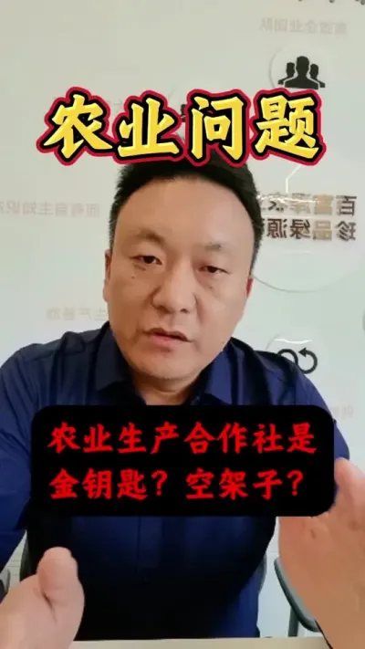 ũҵǽԿվɿռ#ũҵ #ũݪֲ