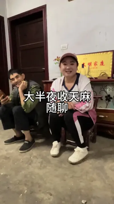 ̩ #ݪֲ#ҵũ #ֱ# @С