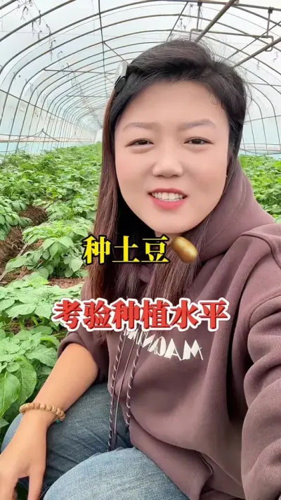 ԽԽĥݪֲˮƽ#ݪֲ #÷ #