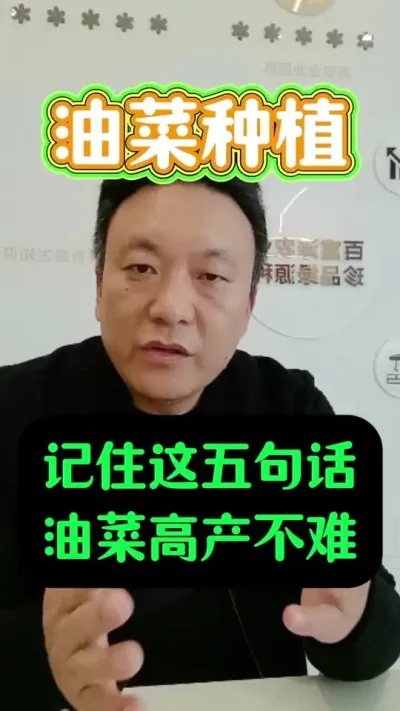 仰Ͳ˸߲Ҳѣ#Ͳݪֲ #Ͳ˹