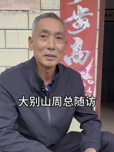 ɽ Ͷ17׬18ĸ˼ԼС˽ΪЧզ#ũ #ҵũ #ۻ#@С