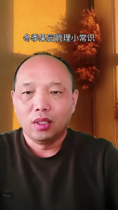 ԰С#԰ #ũ #ũշͬ#÷ݪֲ #Ϳ