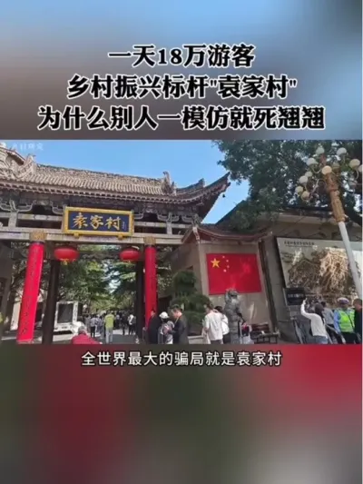 “ԬҴ”һ7ڵֳģʽΪʲôһģʧ#ԬҴ # # #ũ