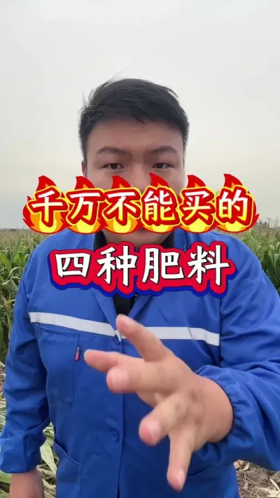 򲻿ַϣ #Сݪֲ # #Ϸ #ũҵݪֲ