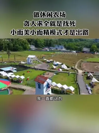 ũ̰ǴССģʽǳ·Բο #ũ #СԺ #ũׯ #ũ