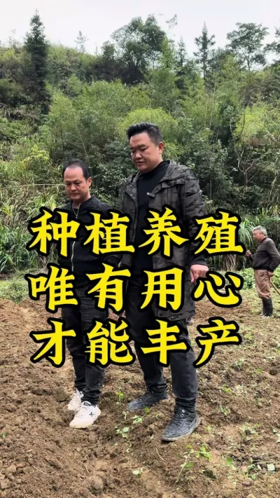 ݪֲֳΨרŻգ# #ҩ #ݪֲС #ũ #ũ