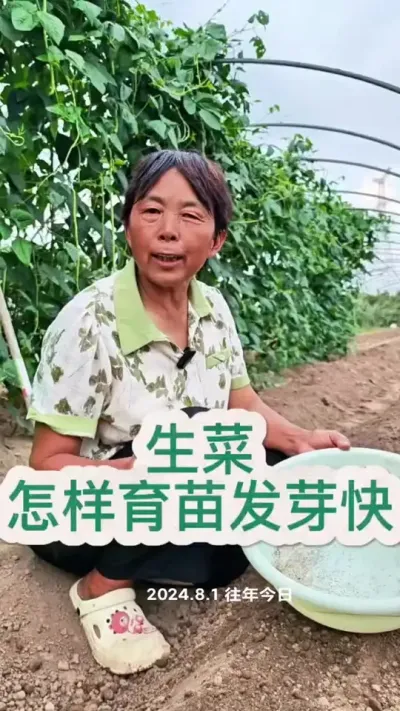 򶼿ݪֲҪѿŻ# #ũ #߲ #ݪֲС #߲ݪֲ @DOU+С @DOU+ @С