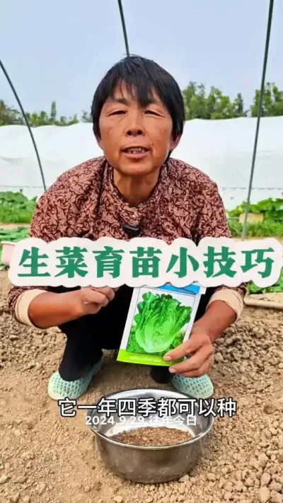 򶼿ݪֲ#ũ # #߲ #ݪֲС #߲ݪֲ @DOU+С @С @DOU+