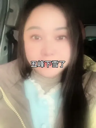 ѩ #ݪֲ#շ#2025궬ѩ@DOU+С