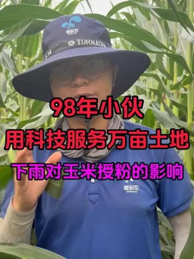 98СÿƼĶ ڷӰ첻겻׳ɢǿԽˮ#ڷ #ݪֲ #ѧݪֲ