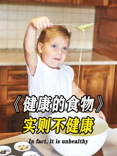 ΪܿʵûӪʳ㶼ԹЩ #һ #ҳؿ #ʳ #