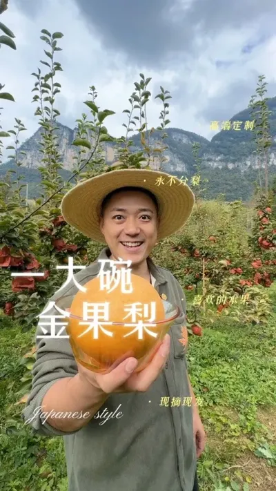 ôѾѼҵ׶Ϳ #ʲժ #ũ #ҵũ #Ӧˮ #