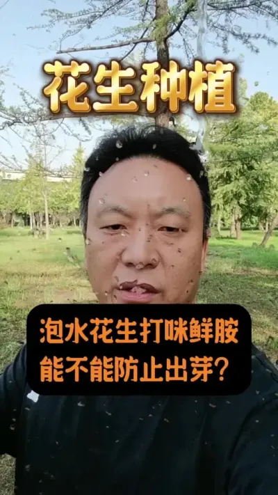 ˮʰܲɱѿ#ݪֲ #ջļ