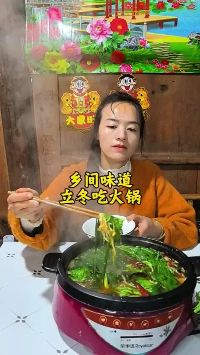 #ҵ ˰һůʳļӿζŶڼҳůҪ̫ң#Ұů #ζ #ũ#ũ2025