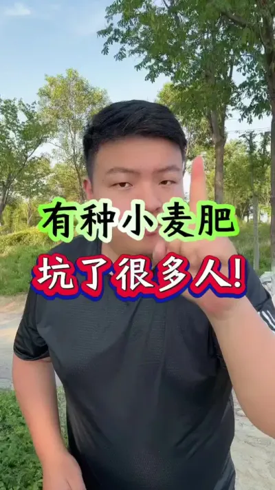 һСˣ #Сݪֲ #С߲ #С׷ #Ϸ