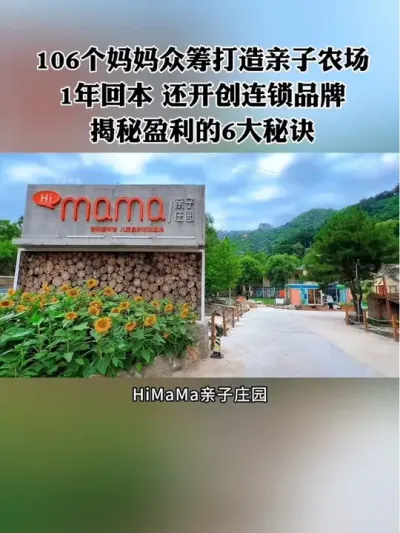 106λڳׯ԰ռ30Ķӿҵһ𱬣һرƷƣӯ6ţ#ũ #ũ #ũׯ #ũ #