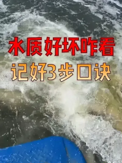 ˮզж3 ˮ + ھã#  #ˮֳ  #ˮ  #Դ  #޿