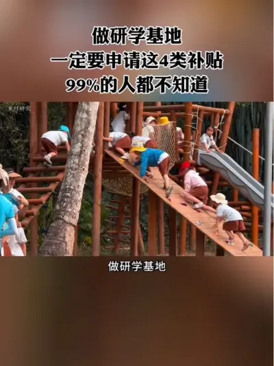 ѧһҪ499%˶֪#ѧ #ũ #ũ #ũׯ #ѧ