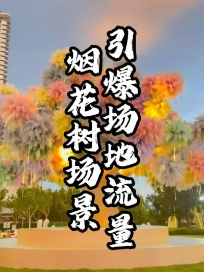 �̻���#��������  #�������  #�ܶ�����  #�����