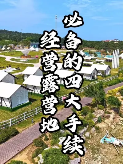 Ӫ������#��������  #�������  #�ܶ����� #Ӫ������